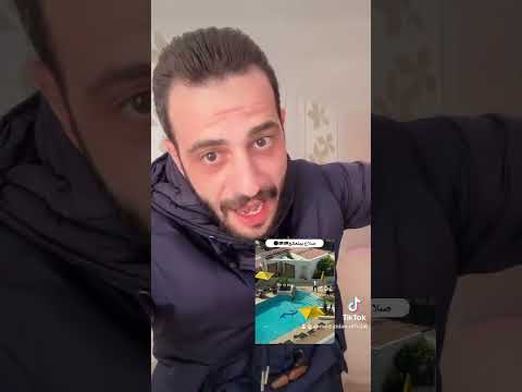 محمد صلاح سايبنا ونازل البيسين غطيني ياما وصوتي