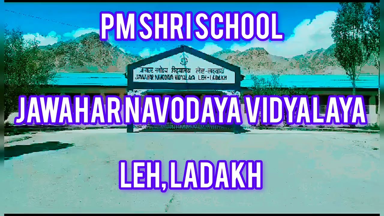 Jawahar Navodaya Vidyalaya Leh Ladakh | JNV Leh #navodaya #jnv