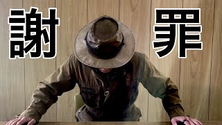 ごめんなさい。。。　【カーメン君】【園芸】【ガーデニング】【初心者】