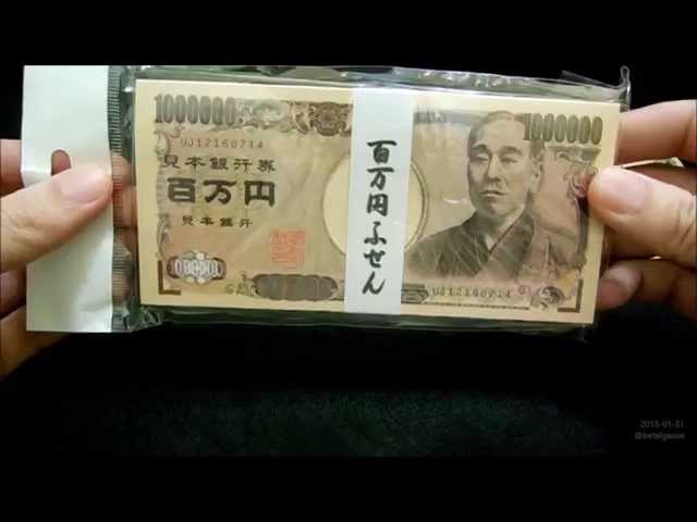 コロコロ銀行券　100億円　メモ帳