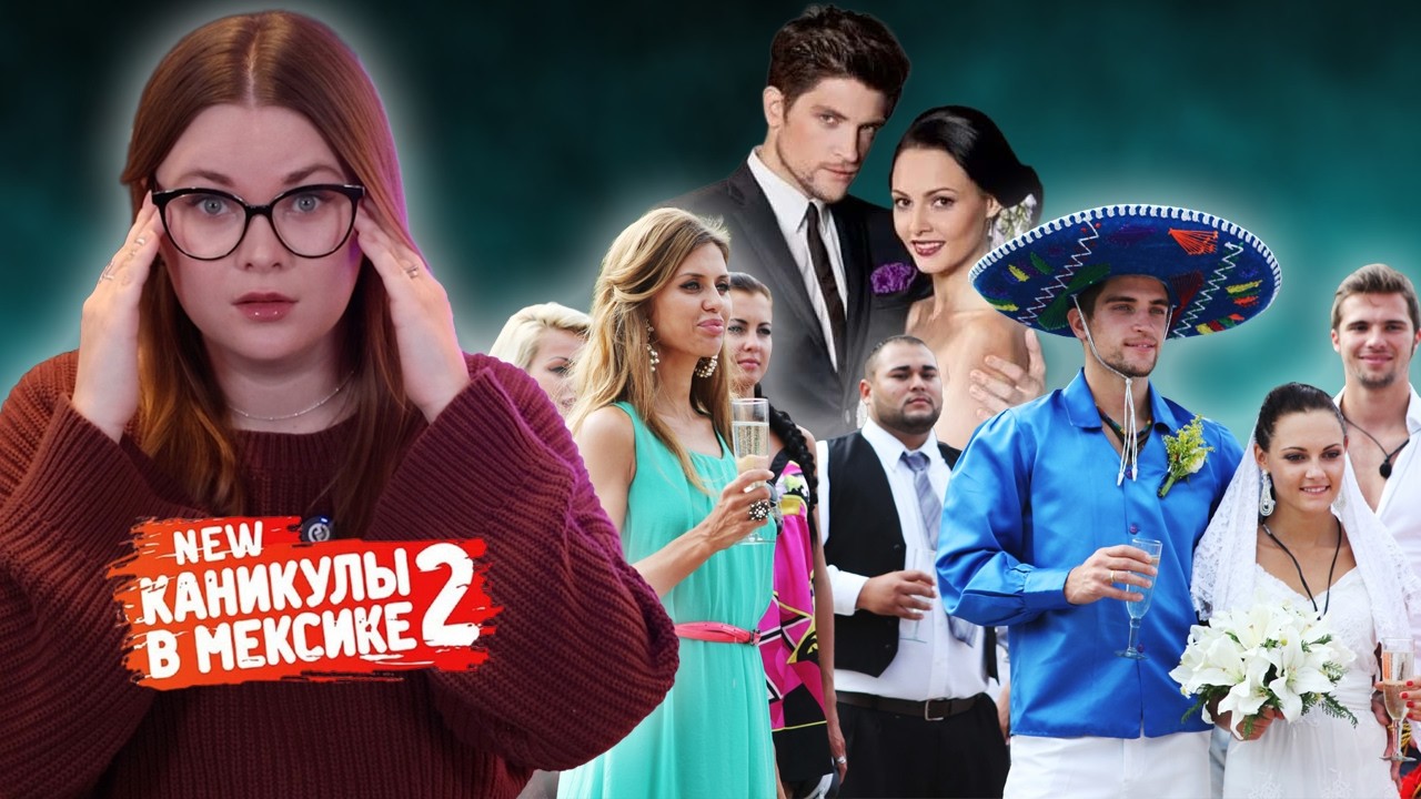 Свадьба на проекте / Месть Полине / Обзор КвМ-2 серии #315-334