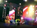قناة غنوة موال ناديت سهرة المسرح