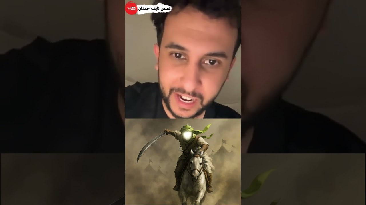 قصة عبد الله بن محمد 