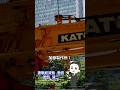 国内建設用クレーン最大手の「KATO」
