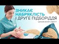 Масаж з Гуа Ша