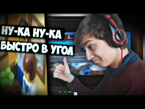 Видео: НУ-КА НУ-КА