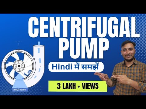 Centrifugal Pump Hindi | Centrifugal Pump parts and