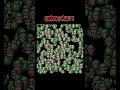 この中に1体だけルイージがいるだと？！ww【おもしろ動画】【面白い】【面白い動画】