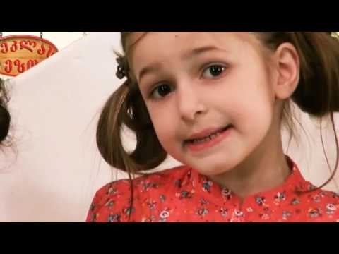 თაგვები