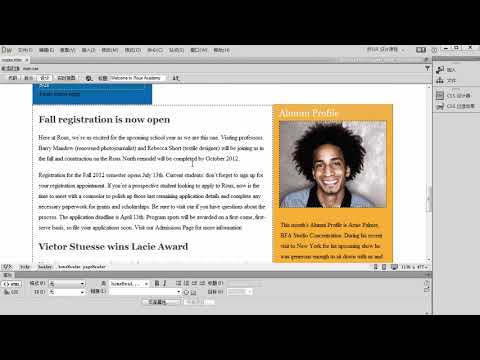 Dreamweaver教學 - 6.1 Hyperlink   創建超鏈接的方法 - Addprohk