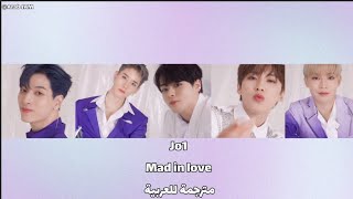 Jo1 Mad In Love (arabic sub) مترجمة للعربية