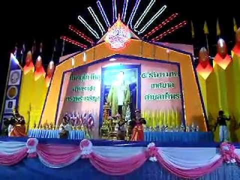 สารพัดช่างขอนแก่น