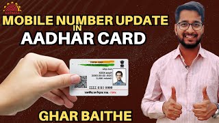 Aadhaar Mobile Number Update Online From Home Aadhaar Phone Number Change Very Easy Method