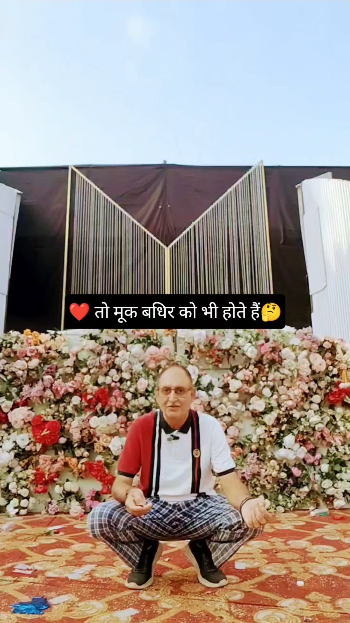 ❤️जीवन की सीख - ShareChat