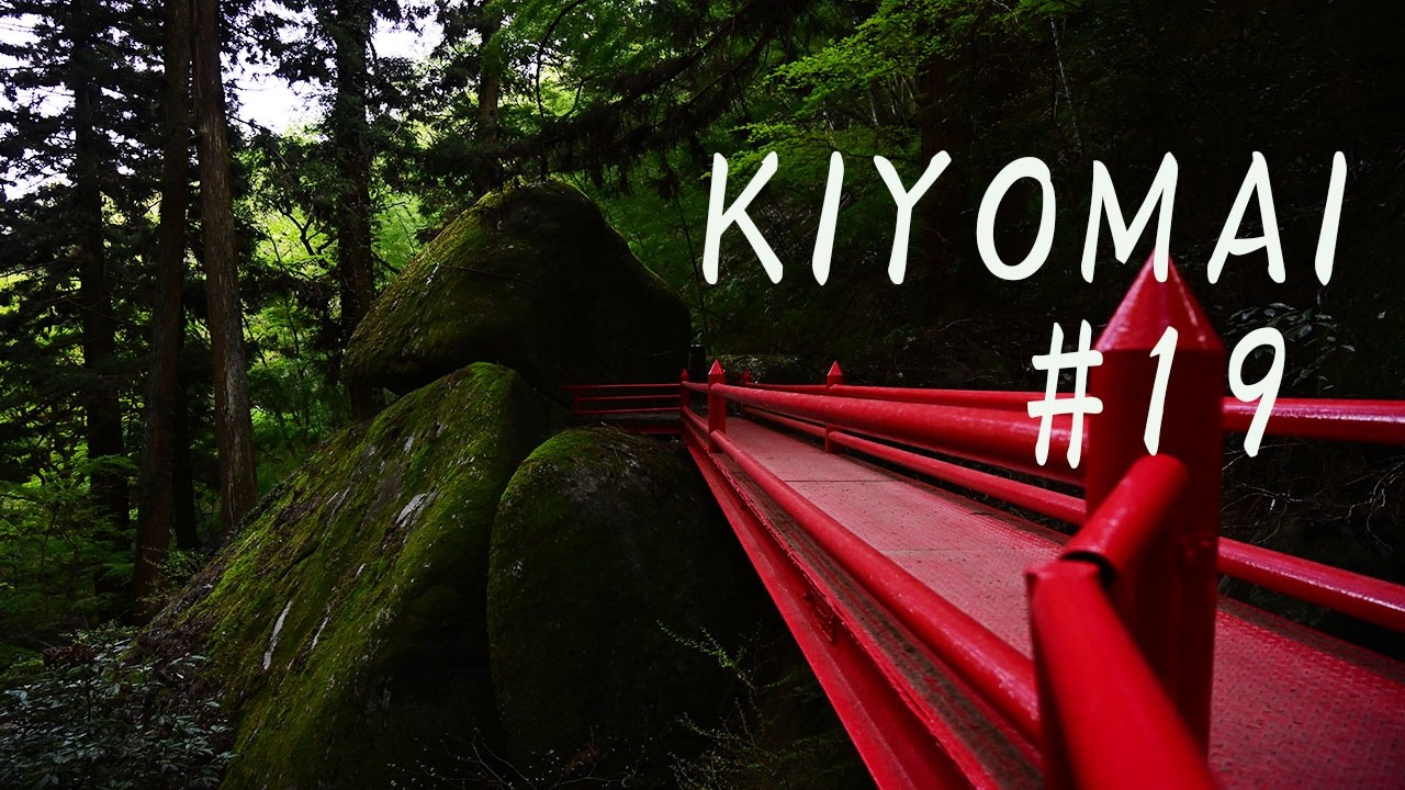 The Most Beautiful Zen Ritual | Sacred Geometry of Movement Kiyomai #19　【4K Cinematic】