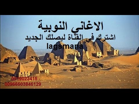 أغاني النوبية رطانة امجد صابر نوري يوسف خيري 2017 جديد 
