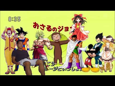 もしもブロリーがおさるのジョージのオープニングに出たら