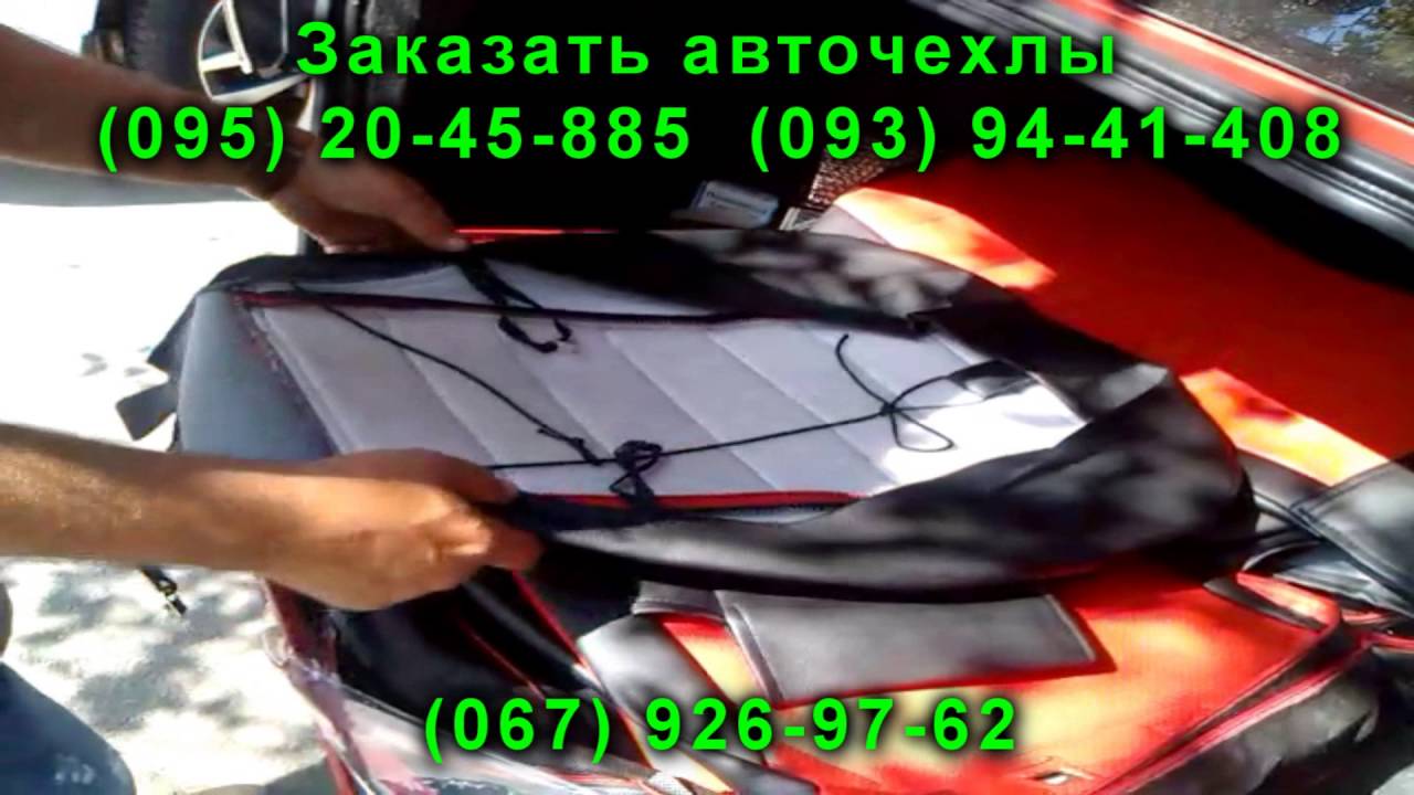 Чехлы lancer x