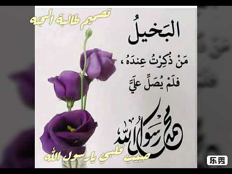 خير من يمشي ع القدم محمد جاء من الايات والحكم اسمعو ياساده اجمل نشيد او مدح لرسولنا محمد شاهدو لنه 