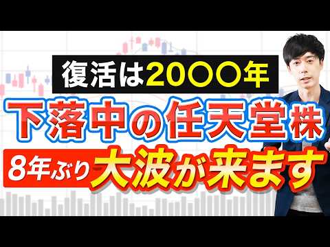 銀行でも半導体でもない
