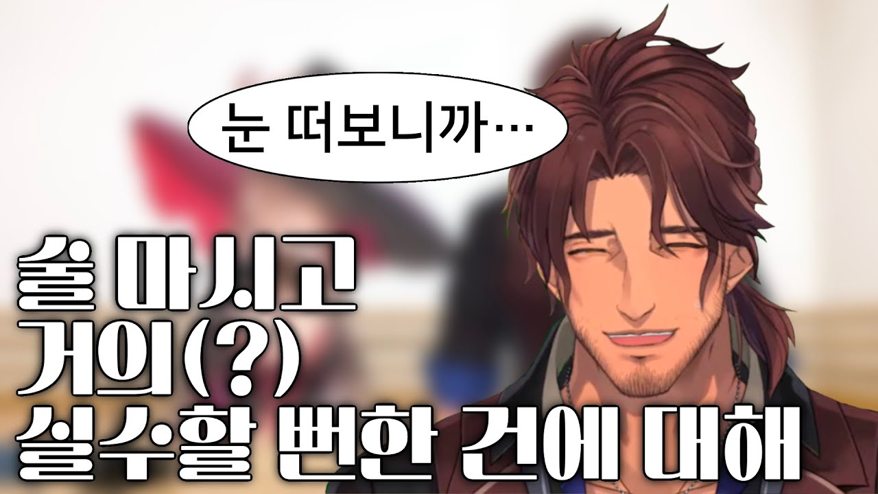 귀소본능이 이 사람을 살렸습니다 [니지산지/베르몬드 반데라스/뉴이 소시에르]