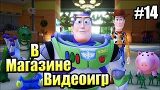 Kingdom Hearts 3 #14 — История Игрушек В Магазине Игр {PS4} прохождение Kingdom Hearts 3 #14 — История Игрушек В Магазине Игр {PS4} прохождение