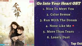 GO INTO YOUR HEART OST || Nice To Meet You || Color Breeze || Run With The Dream || None Like Me ||