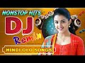 Hindi Old Dj Song ❤️ 90s के सदाबहार गाने 💔 Bollywood Evergreen Song's 💖All Time Hit's DJ Remix Songs