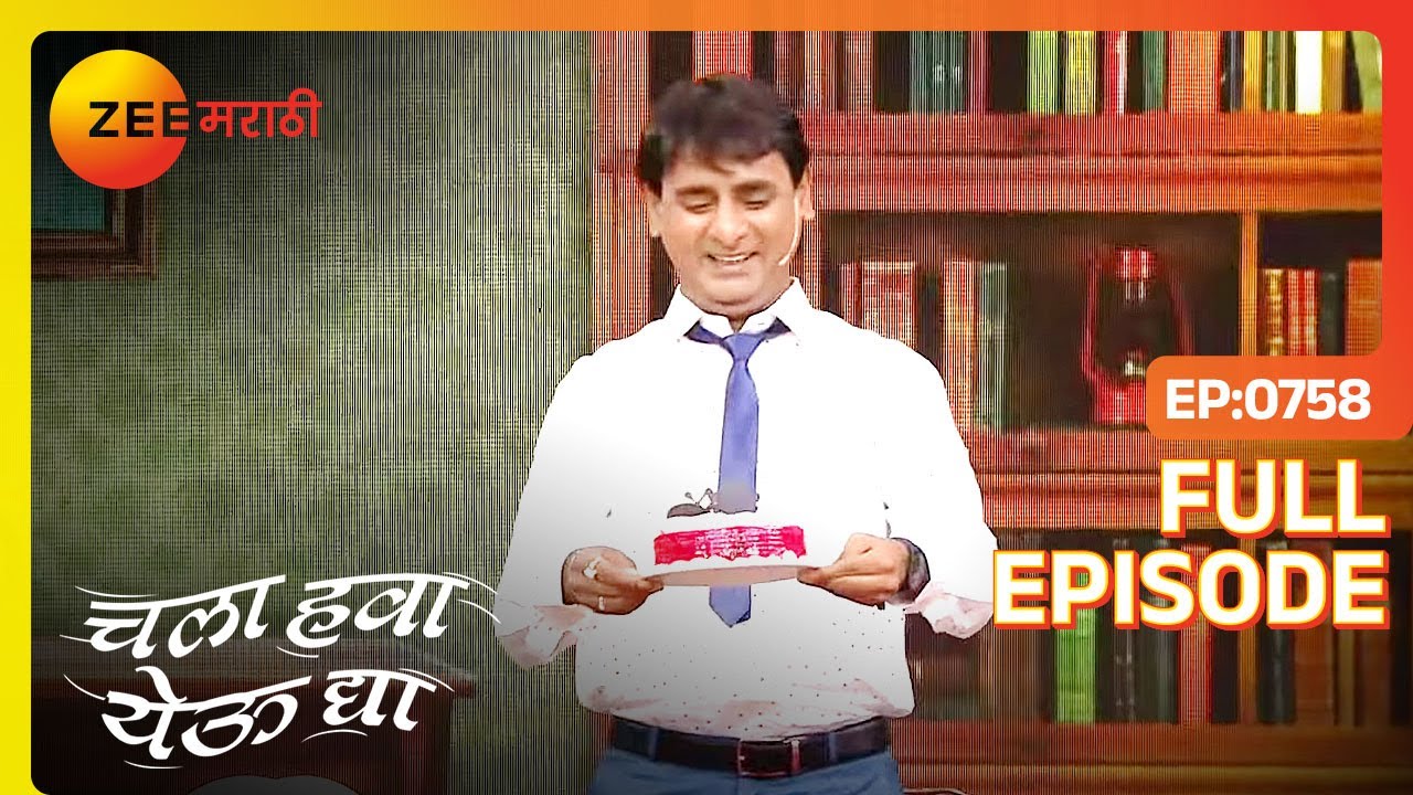 थुकरटवाडीच्या कलाकरांची धमाल! | Chala Hawa Yeu Dya | Marathi Comedy ...