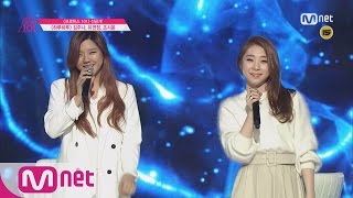 [Produce 101][Teaser] Kim Ju Na vs Yu Yeon Jeong?! -♬Day by Day @Position Eval. EP.06 20160226