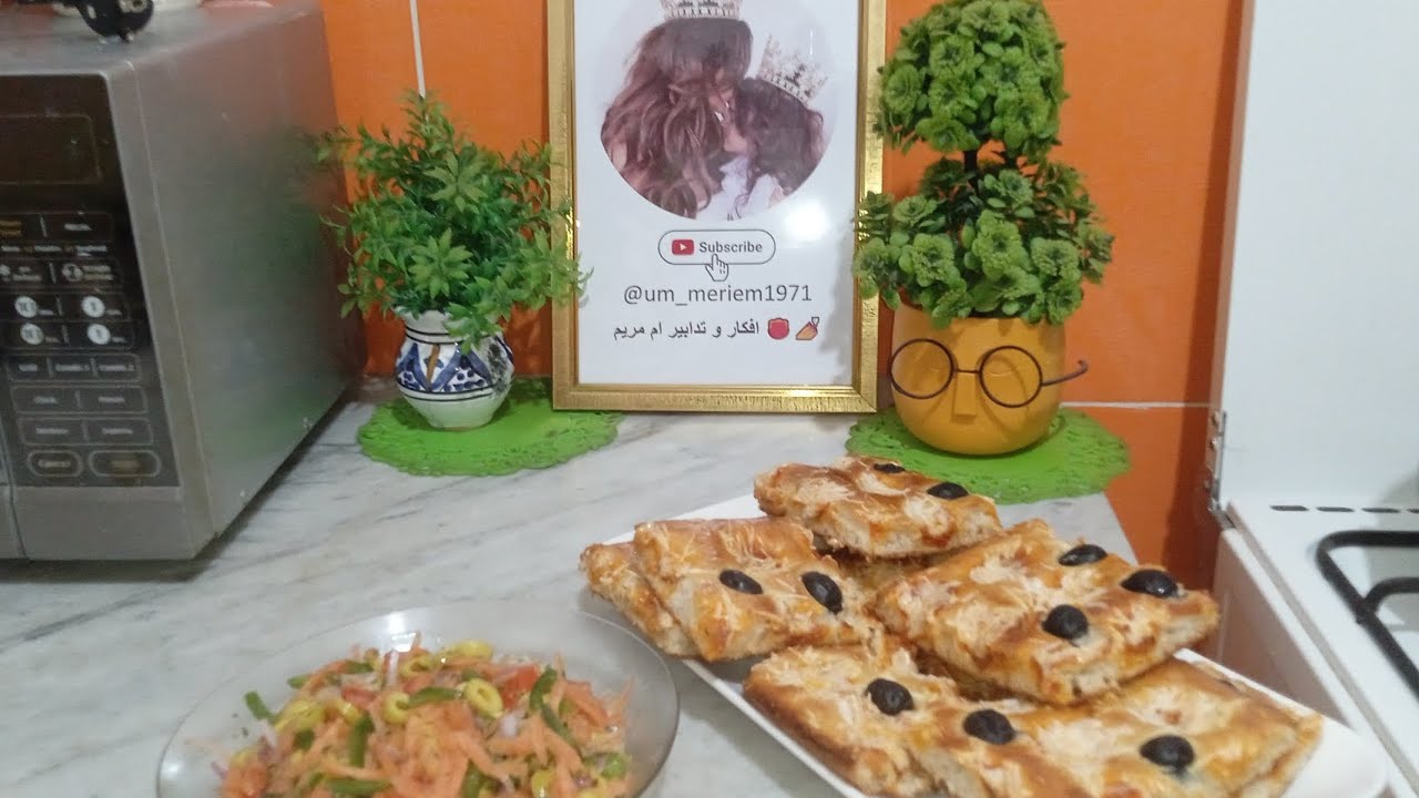 بيتزا بطريقة ولا أروع مع مقبلة تشهي في البنة🍕🥗