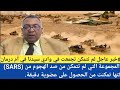 خبر لم تتمكن تجمعت في وادي سيدنا في أم درمان والمجموعة التي لم تتمكن من صد الهجوم من SARS لكنها