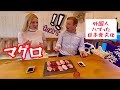 [Part.2][外国人の反応]人生最高の[マグロ]に感動[三崎口市場]/尻尾の方でマグロの美味しさが分かる？