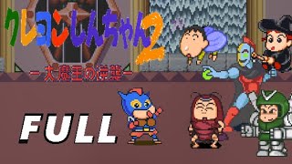 クレヨンしんちゃん 2 (Crayon Shin-Chan 2) FULL (1080p SNES) - YouTube