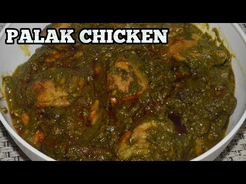 Video: Chicken Sagwala - Indisches Restaurantgericht 