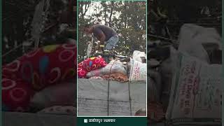 सुकुम्बासी बस्तीबाट सामान उठाउँदै स्थानीय | Kantipur Samachar