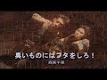 (カラオケ) 臭いものにはフタをしろ! / 森高千里