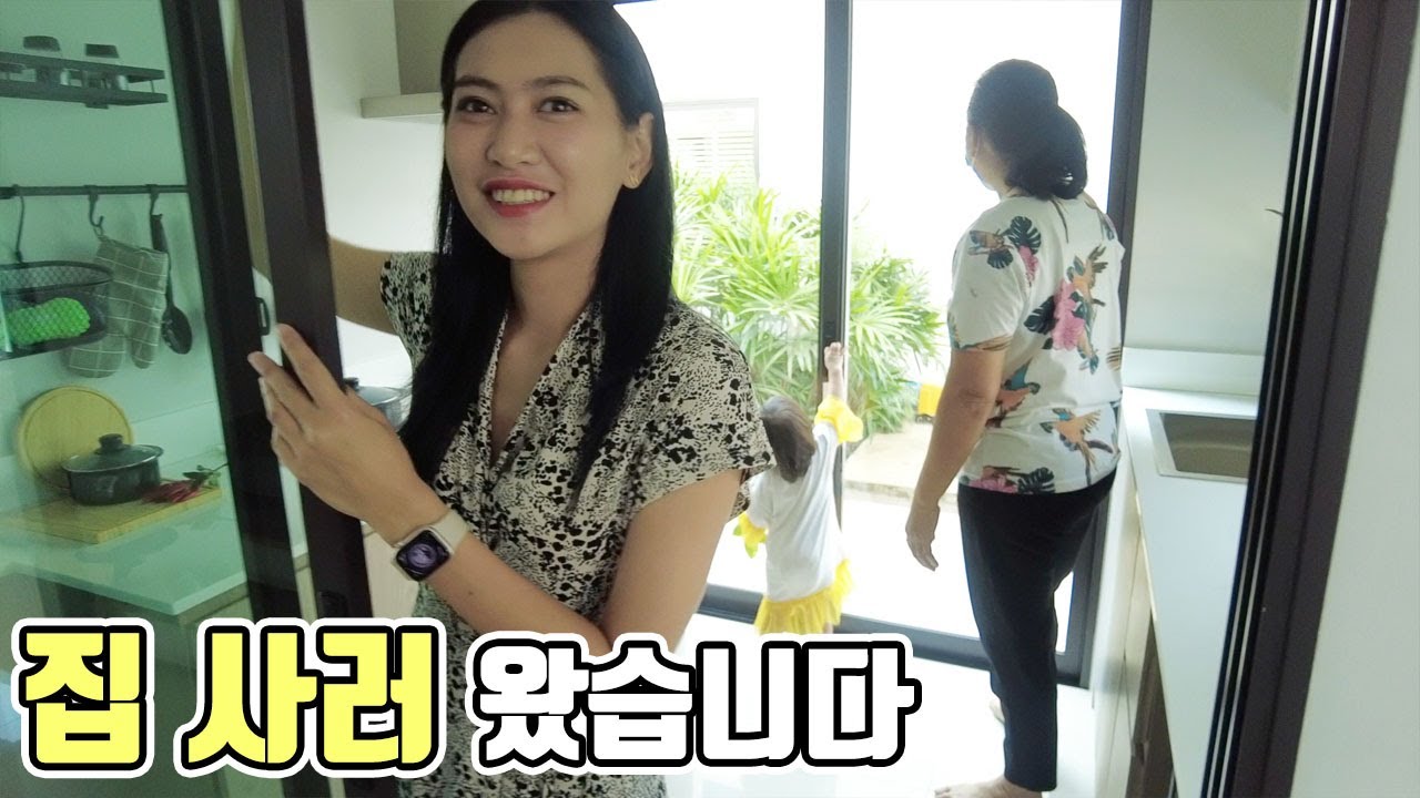 집 보러 갑니다. 알아야 할 사항들이 많은 태국 집 구매