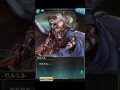 【グラブル】セルエル最終解放フェイト