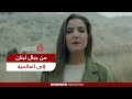 الفنانة العالمية فاديا طنب الحاج في ضيافة صباح جديد 