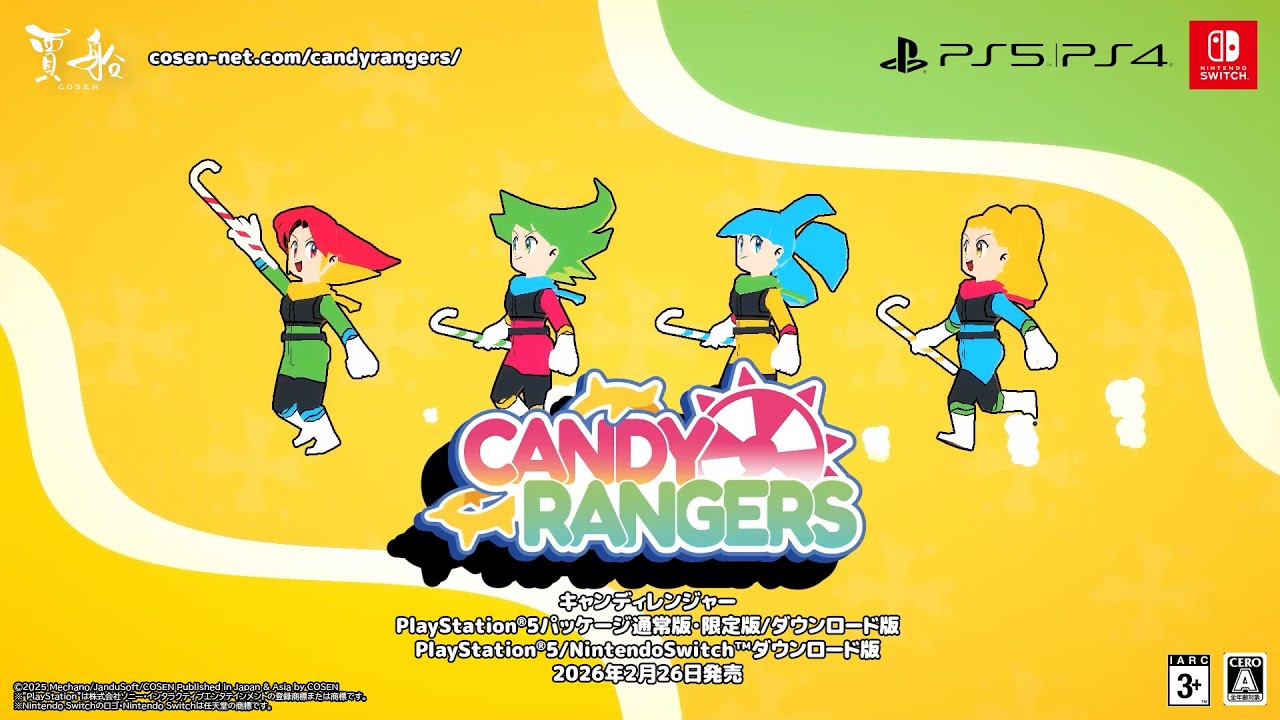 キャンディレンジャー PS5/PS4/NintendoSwitch™ 日本・アジア版