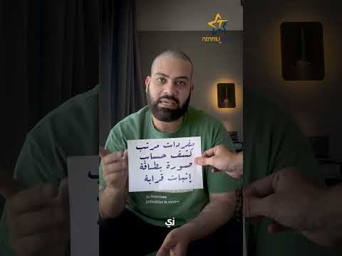 التأشيرة بدون وظيفة ثابتة كيف تسافر وأنت عاطل فريلانسر رائد أعمال