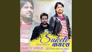 Laga Suketi Virus