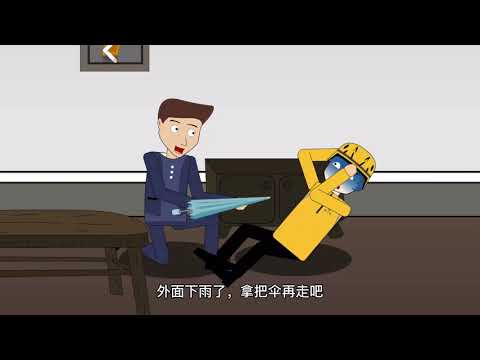反转故事，送外卖的叔叔。 poster