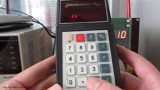 Soviet calculator &quot;Elektronika B3-09&quot; (circa 1975). Калькулятор &quot;Электроника Б3-09&quot;.