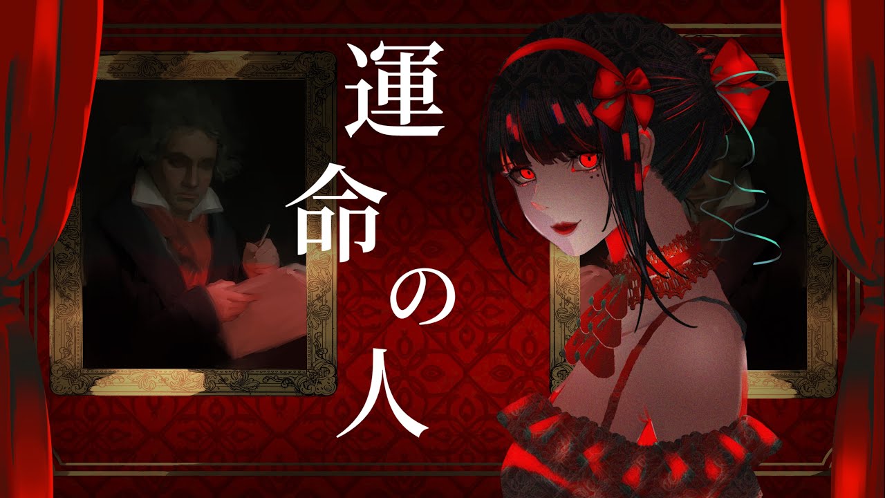 運命の人　唐音　SP 運命の人 / 唐紅 feat.初音ミク - YouTube