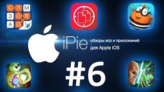 Scan & Translate, Bellyfish, Space Tower Defender, Soldier vs Aliens - софт iOS: iPie #6 screenshot 4