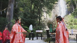 優雅な舞、自然の恵み感謝 熊野那智大社で紅葉祭