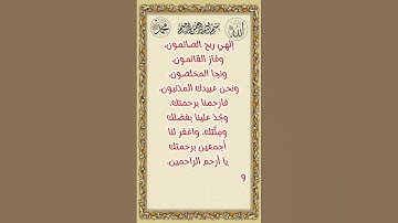 سورة القدر تلاوة الشيخ حسن صالح 🌜 اللهم أنك عفو تحب العفو فاعف عنا