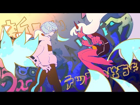 Sou /トマドイリズム 歌ってみた 【エナ】